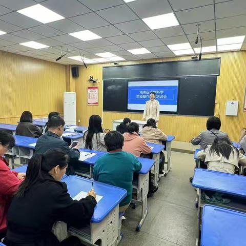 推进实验教学高效开展 助力科学教师素养提升——海南区教育发展中心组织开展小学科学实验操作研讨培训会