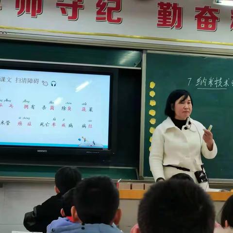 【教学活动】不负春光  勤耕补辍——城关街道周村中心小学每月一课活动