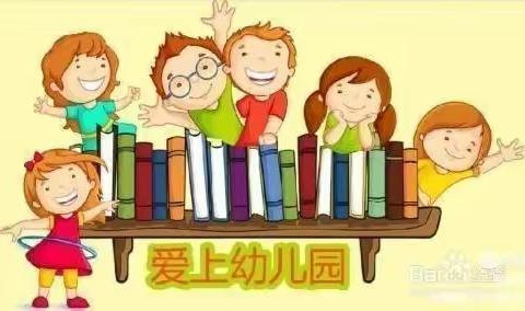 幼儿园一周的精彩回顾☀️☀️