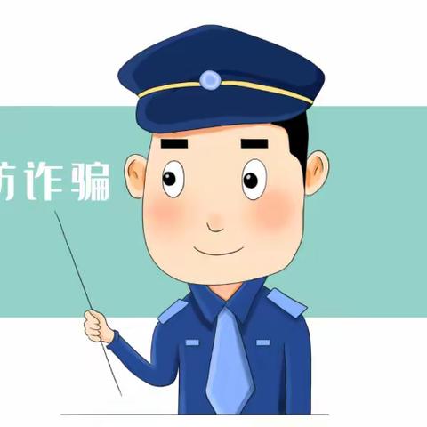 人人讲安全 个个会应急——杨庄幼儿园“安全生产月”知识宣传