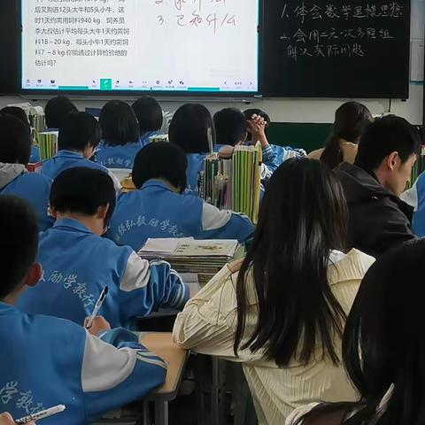 【关爱学生，幸福成长】曲周县第三中学七年级数学组教研活动