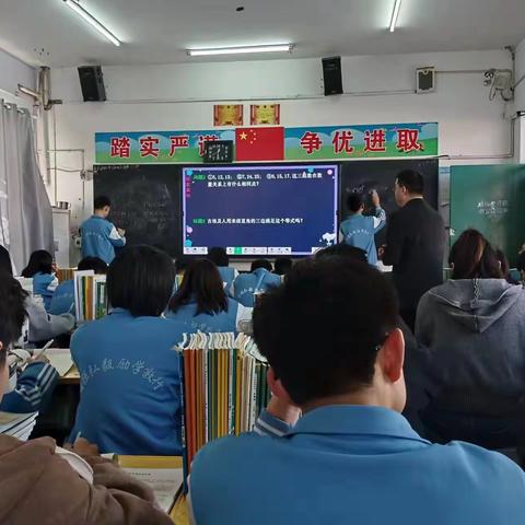 【关爱学生，幸福成长】曲周三中八年级数学教研