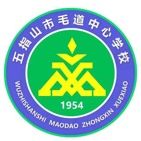 英语为翼 梦想起航——五指山市毛道中心学校2023-2024学年度第二学期英语知识竞赛活动