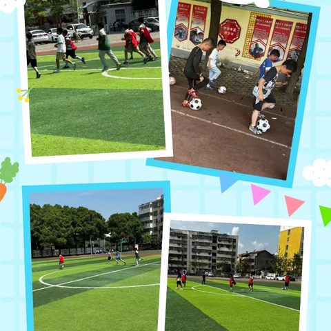 驰骋绿茵 足够精彩 ——孝昌县农庄小学教联体特色社团掠影