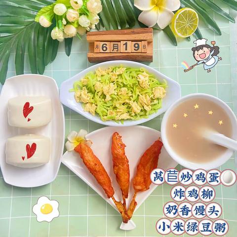 🌈舌尖上的美味——“美食每刻🍜为你筷乐🍛”鲍沟镇中心幼儿园💒一周食谱✨