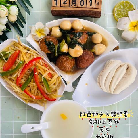 🌈🌈【鲍沟镇中心幼儿园】——本周美食分享🍗