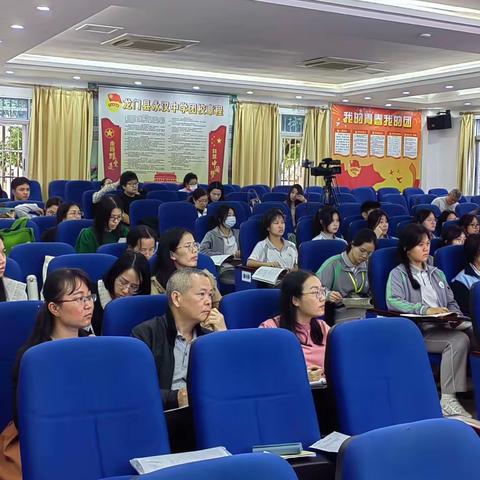 课堂教学展风采，经验分享促提升——粤东西北全员轮训之2023年秋龙门县高中语文教师培训（第四期）活动在龙门县永汉中学举行