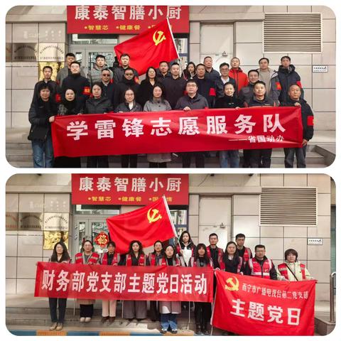 春“锋”送暖入社区    志愿同行绽新光 —南气象巷社区新时代文明实践站雷锋日主题活动