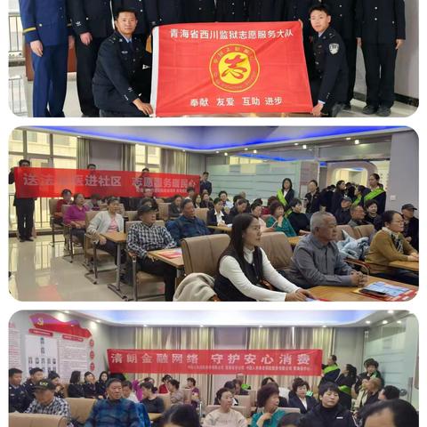 党建引领聚合力   志愿服务暖民心 —南气象巷社区新时代文明实践站雷锋日系列活动