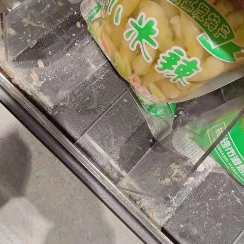 食品非食