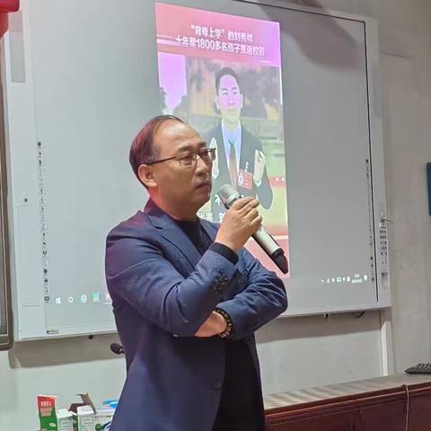 滦州市第三中学开展“相信奋斗的力量”书记思政大讲堂活动