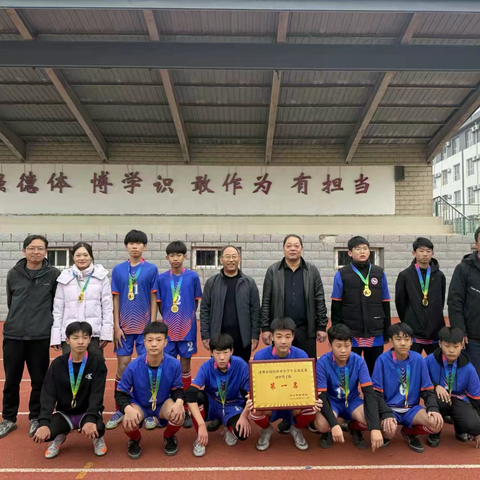 运动点燃激情，拼搏成就未来