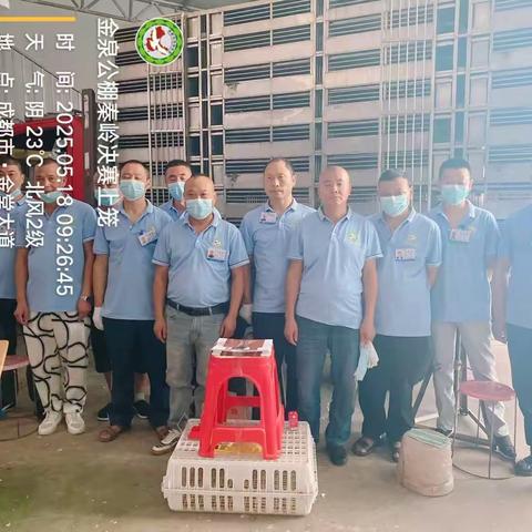 25年春金泉公棚第三关决赛执裁记录