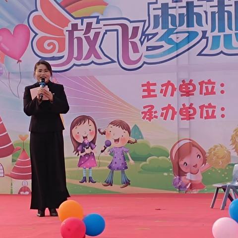 快乐宝贝幼儿园“放飞梦想，快乐起航”-庆元旦活动