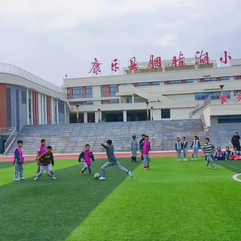 逐梦绿茵，少年飞扬——胭脂湖小学六年级“尚美杯”男女足球联赛活动纪实