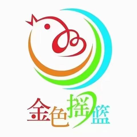 💖利川市金色摇篮幼儿园🏩“五一”放假通知🗣️及温馨提示💞