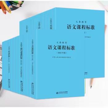 “研”途开花，众行致远——灵武市东塔小学二年级组集体备课