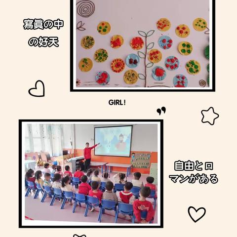 一启”相约四月，“幼”见美好，头屯河农场幼儿园苗苗三班四月美篇💒💒