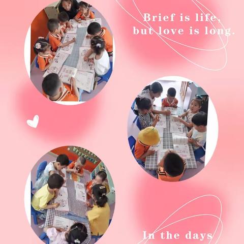 爱上幼儿园，快乐“美”一天