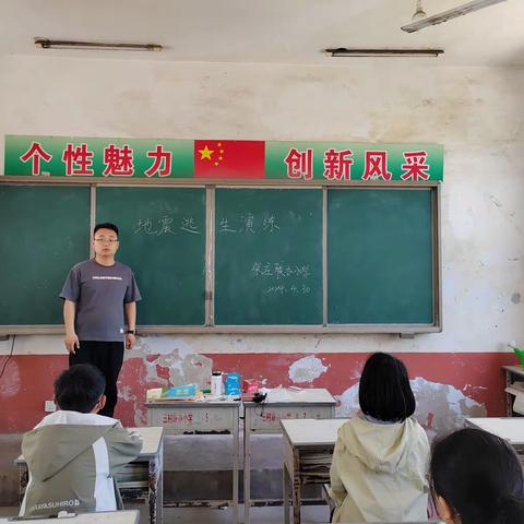 “人人讲安全，个个会应急”——柴庄联办小学“5.12防灾减灾日”活动