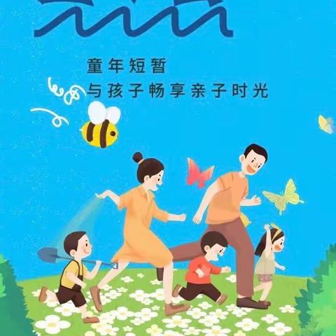 寺营幼儿园“大手牵小手，一起来加油”亲子运动会