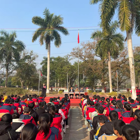 “回望见成长 灵蛇启新章”——龙州县下冻镇下冻中心小学2024秋季学期散学典礼