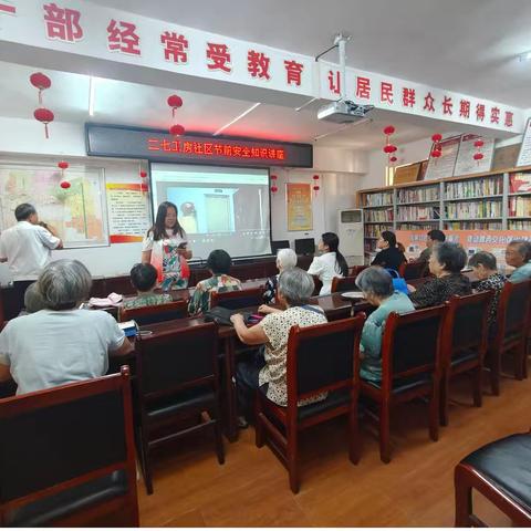 紧绷安全之弦 筑牢节前防线