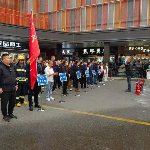 以“演”筑防 防患未“燃”——二七工房社区联合多彩商城、国家粮食和物资储备陕西局五三二处开展消防演练