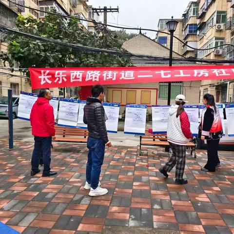 长乐西路街道 | 覆盖多岗位 降低求职成本 ——2025年二七工房社区家门口就业招聘会暖民心