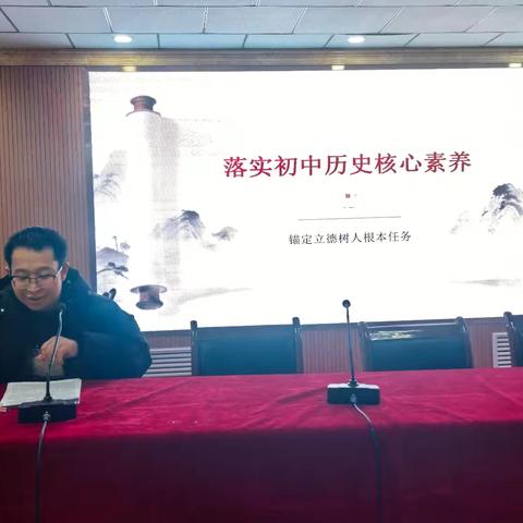 凝心聚力促衔接 深耕教研提素养——2026年寒假教师培训侧记（历史组）