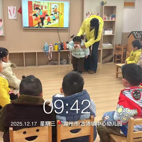 消防演练·安全“童”行——古沛镇中心幼儿园消防安全演练活动