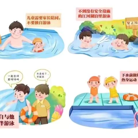 【放假通知】漳浦县前亭中心幼儿园暑假放假通知及温馨提示