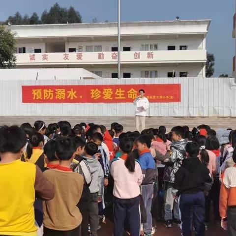 生命至上        安全第一—— 三湖小学2023年落实安全教育工作小结