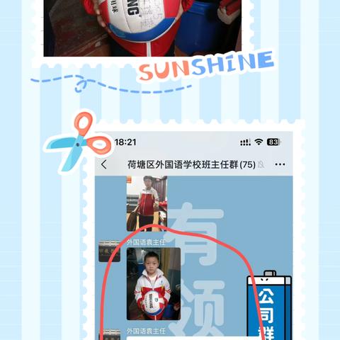 春分至，万物生 拥抱春日的温柔序章