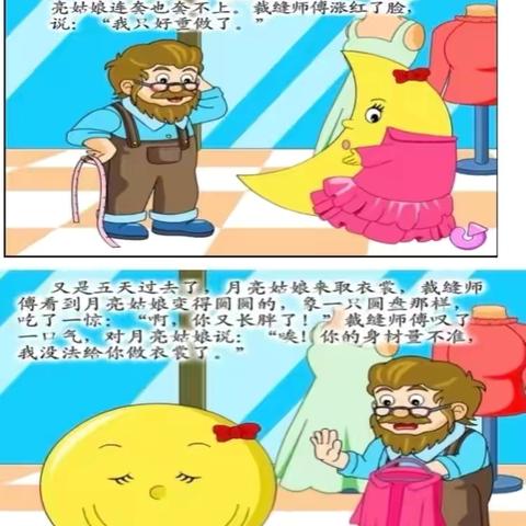 洪河路幼儿园大一班的简篇