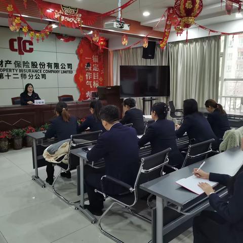 车商业务部年末业务收官动员及李静任命会议