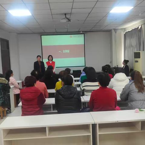 “心系女神·惠民心”中华财险第十二师分公司魏户滩镇支公司“健康险”推广工作