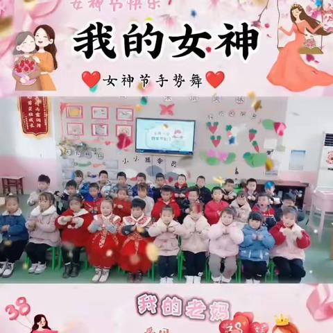 萌蕾幼儿园中二班第二周活动精彩回顾