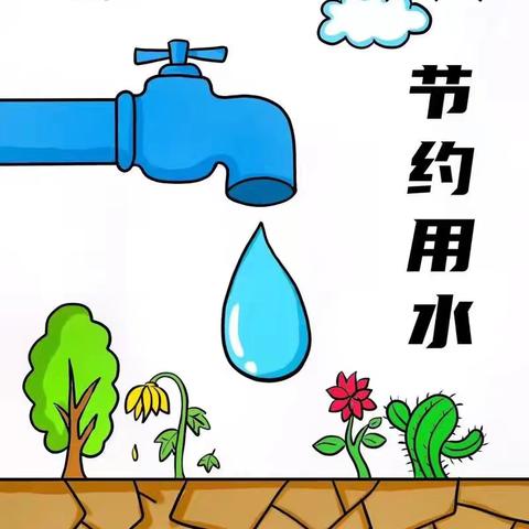 【星耀文集】主题六：学写倡议书