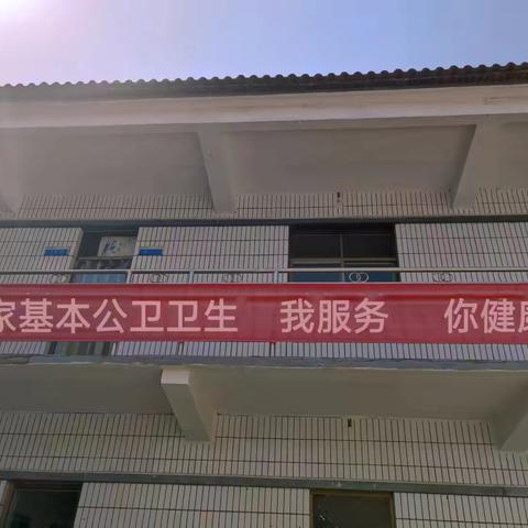 回顾、传承、展望——基本公共卫生“我服务 你健康”