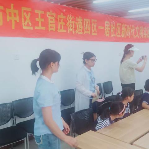 【王官庄街道社工站】“浓情端午 浸润童心”端午节儿童关爱活动