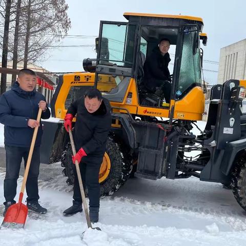 银装素裹满校园，除冰扫雪保平安——徐庄镇山黄村委会助力徐州市山黄小学开展扫除冰雪活动