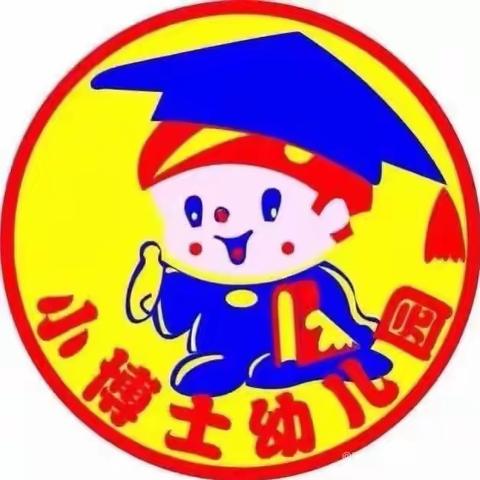 小博士幼儿园——“甜蜜蛋糕享温情”亲子DIY蛋糕制作活动