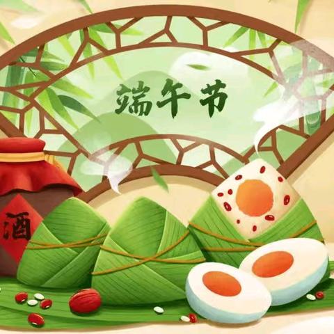 “浓情端午 浸润童心”起航幼儿园主题活动美篇