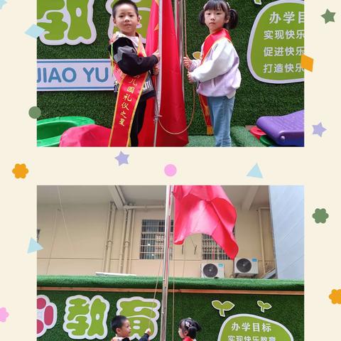 《人人争做文明礼貌的好孩子》――华龙幼儿园分部德育教育打卡第十周