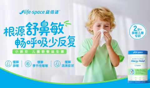 益生菌哪个品牌效果最好？5款儿童益生菌横评