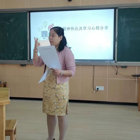 赤岸小学第9周语文组教研活动