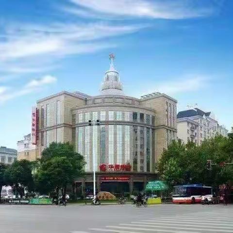 绍兴分行召开2024年度述职会议