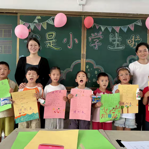 走进新课堂，成长正启航 ‍      ——延津县东屯镇东崔原庄小学迎新活动 ‍ ‍