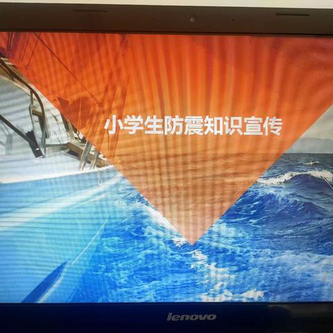 演练有方  地震不慌——朝那镇街子小学开展防震减灾应急疏散演练活动